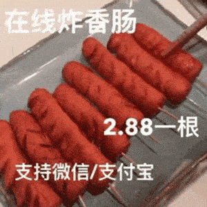  每日超火摆摊表情包来呀,一起摆地摊吖