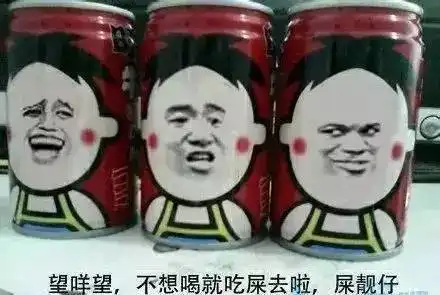  还记得那些70年代80年代90年代曾经风靡的饮料吗