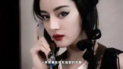  迪丽热巴暗黑系妆容适配度高魅惑软萌随意转换,网友去演反派