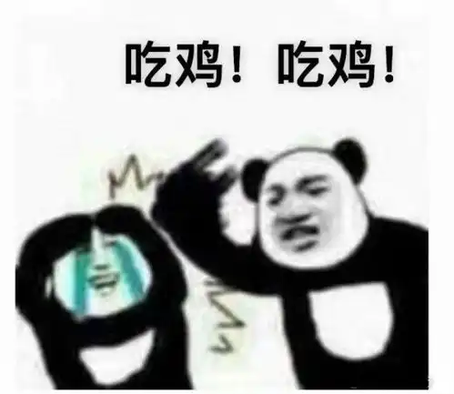 自我介绍表情包我不想