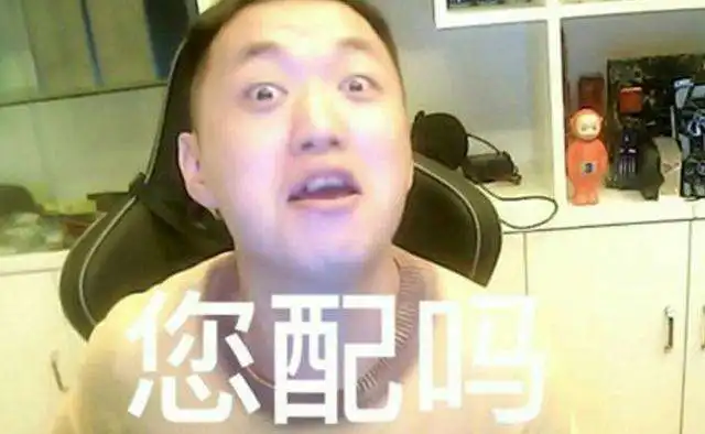  抖音刺客刺客啊表情包无水印抖音刺客刺客啊表情包无水印分享后壳下载
