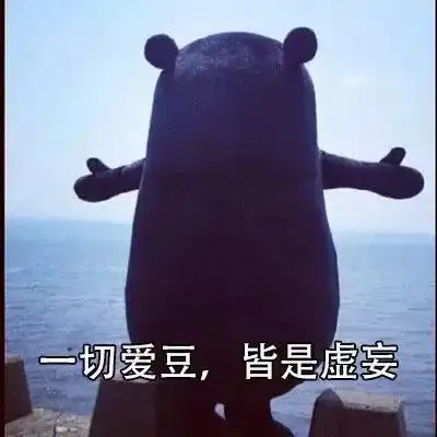  听说你是佛系青年