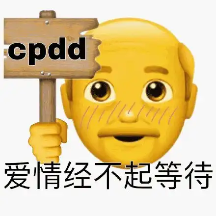  表情包小黄脸emoji系列
