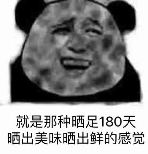  这些军训表情包,戳中你没