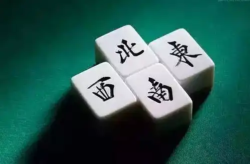 抖音随机骰子表情包麻将