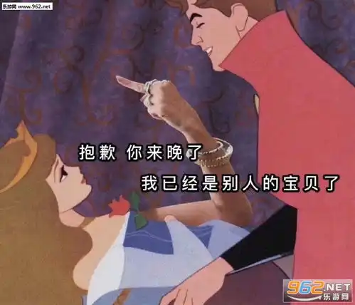 奋斗的表情包图片迪士尼