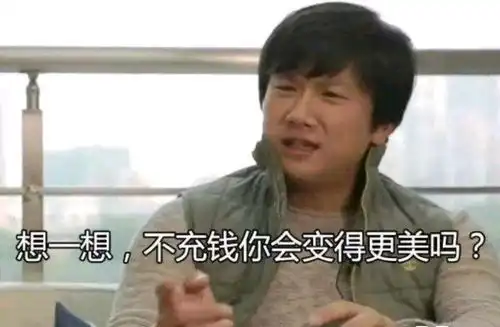  骚话连篇,表情包火出圈,剑三玩家的骚操作让人智熄
