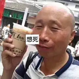  回想第一次约会的蠢哭经历,至今无法原谅自己