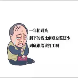  都挺好苏大强表情包爆红,各种配文笑破肚皮,倪大红偷着乐