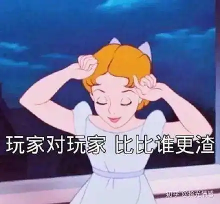  男生的哪些举动代表不喜欢你