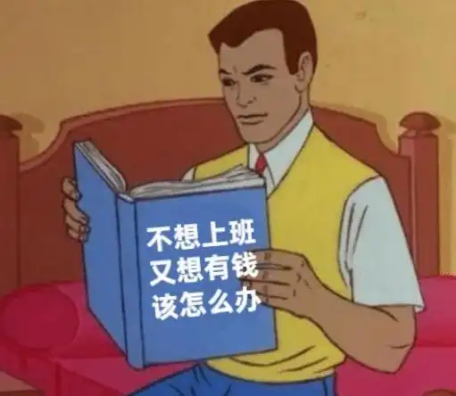  十倍效率自媒体运营用这些工具,工作效率瞬间翻倍
