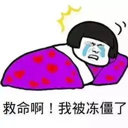  厦门人,这周末就和湿冷作伴吧后天回暖,但是