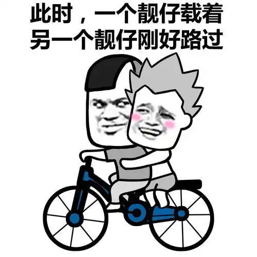 喝醉酒扣喉咙的表情包