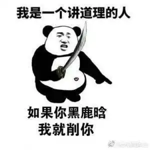  喜欢一个明星叫涂松岩,不知道为什么就是不红