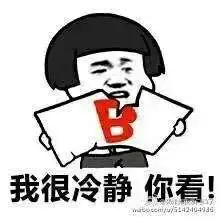  不敢挺胸,该怎么解决呢