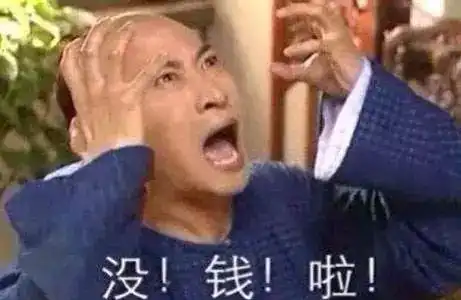  国庆长假茂名成为全国十大堵城之一,却因此狂揽10亿