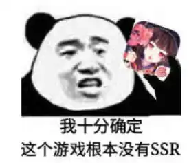  50暴击等于4下必暴游戏中的伪随机你都知道多少