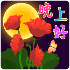  最新聊天表情图库,请您收藏备用