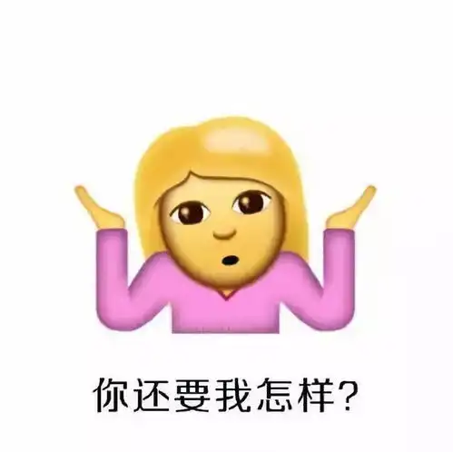  淘宝遇到混蛋客服怎么办