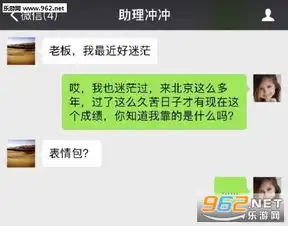  岳云鹏知道我靠什么助理神回复搞笑表情包岳云鹏知道我靠的是什么表情...