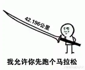  绝地求生近战武器可投掷扔不好就是昆山龙哥