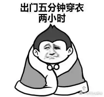  此刻,请用一个表情包形容你的心情