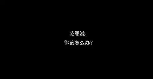  倒数七天便秘的表情爱奇艺漫画