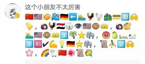  用emoji表情包进行云求婚这届沙雕网友太魔性了