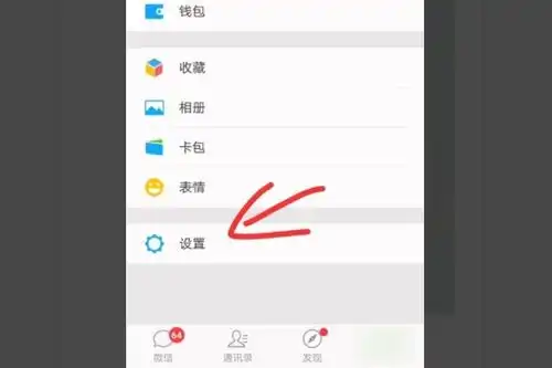  微信怎么批量添加照片为表情包