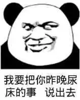  杰瑞鼠哈哈大笑动图表情包动图杰瑞表情