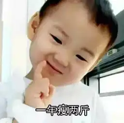  减肥失败是一种怎样的体验