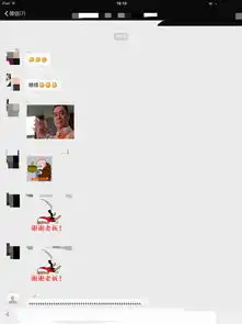  难道现在的钱这么难赚吗人家发1块钱的红包却要发这样的表情来回应,这是一种娱乐,还是真的发自内心的