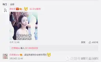  赵丽颖微博点赞放飞,与周冬雨pk对方表情包你俩真会玩儿
