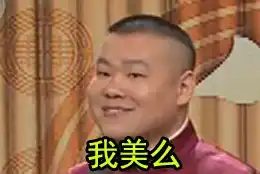  小小年纪谈啥女朋友每日轻松一刻5月22日周日版