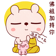  让我看看是哪个小可爱来了
