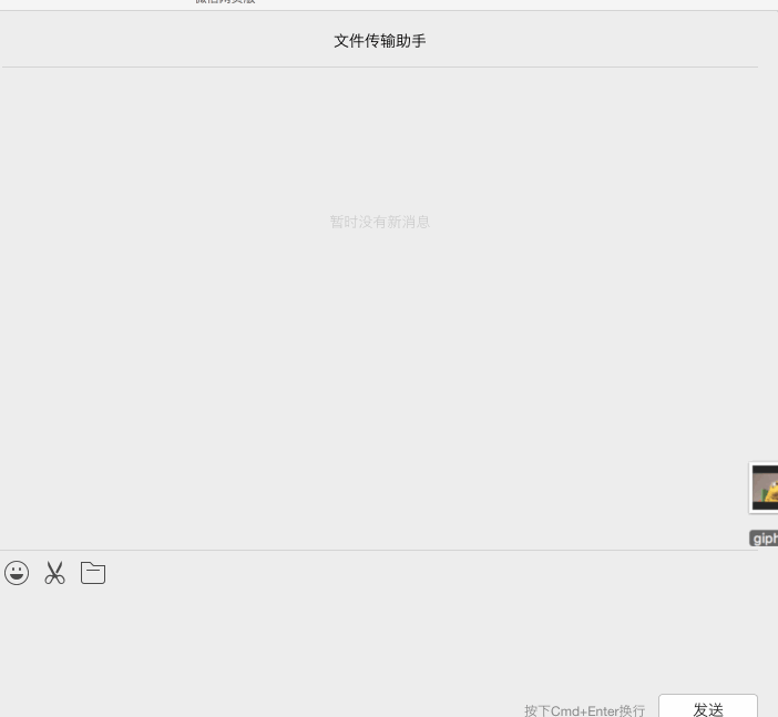  不想斗图甘拜下风收好这份微信表情自制攻略