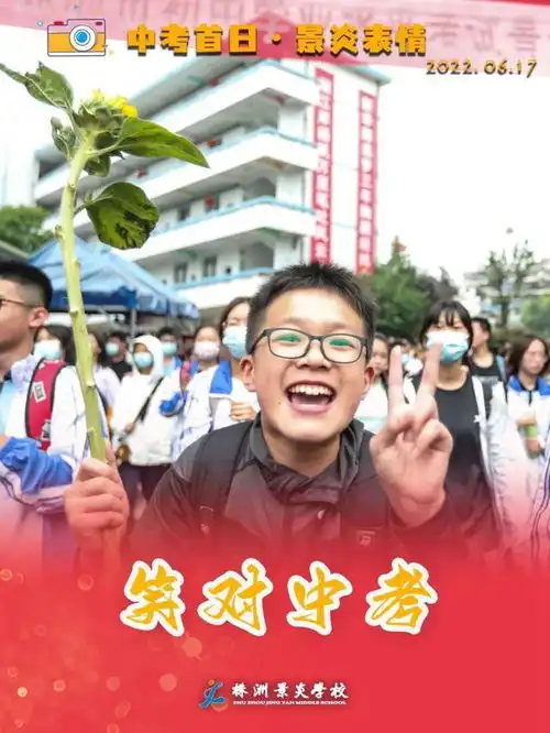 努力奋斗表情包周星驰宣