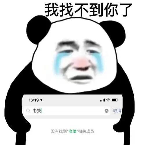  想去饿了么点你