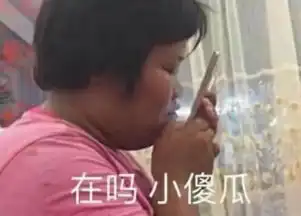  王者荣耀网恋奔现坐十小时火车,刚见完面,网友你可爱我不爱