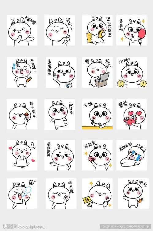  动物表情包微信表情动图qq表情设计图gif动画