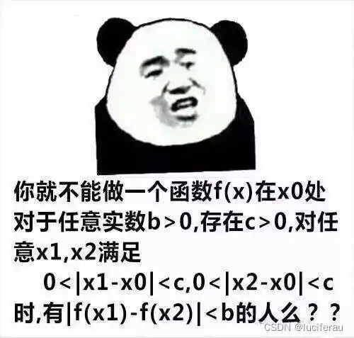  理科生专用表情包