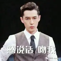  舆论猛于虎,胡歌被逼出国到底是谁的锅