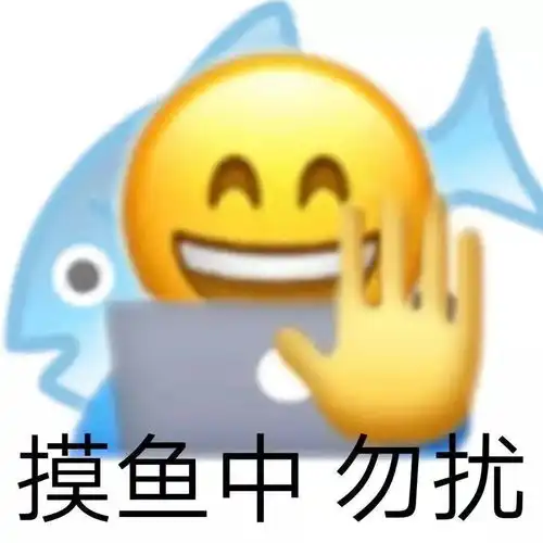  51辩论会实习摸鱼人vs勤劳的打工人