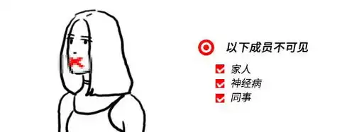  那些消失在朋友圈的90后