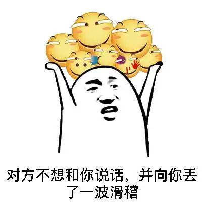 手机兼职的表情包滑稽