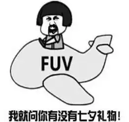  七夕给不了你对象,但送得了你拍立得