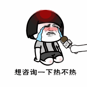  天气海南本周高温上线,最高温度36,局地午后有雷阵雨