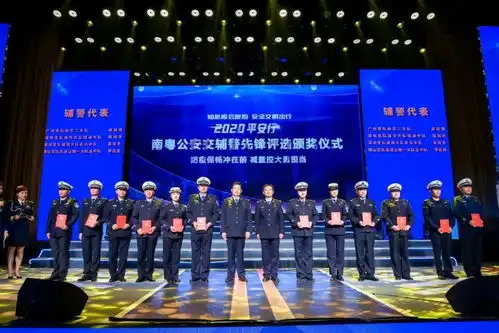  优秀他们是南粤公安交警辅警先锋第二期