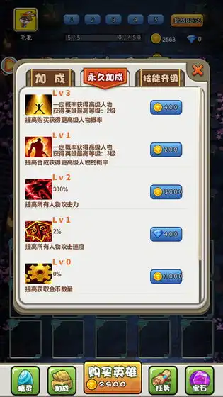  合成契约官网版合成契约手游官网体验版预约v1.0嗨客手机下载站
