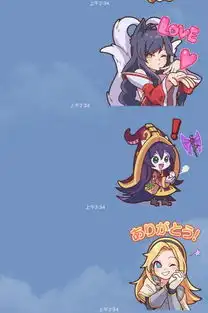  lol超萌表情包或将加入微信qq,台湾和日韩已经开始使用